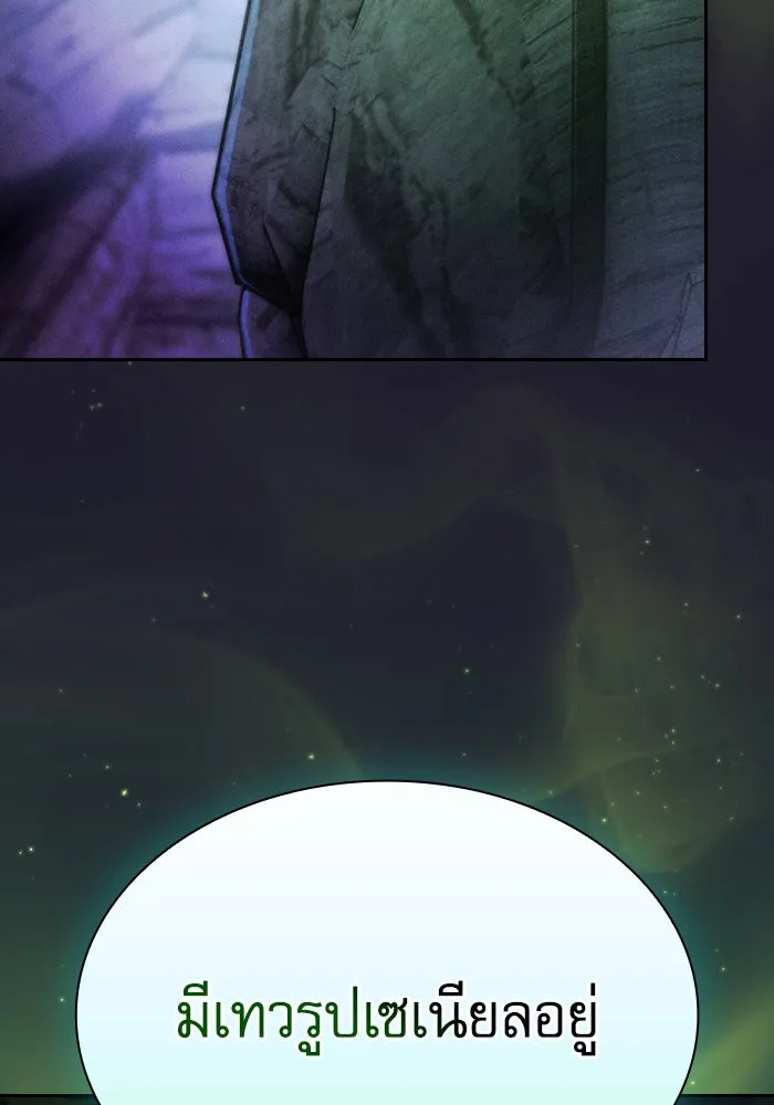 Academy’s Genius Swordmaster – นักดาบอัจฉริยะจากอะคาเดมี Chap 63 - Next Chap 64