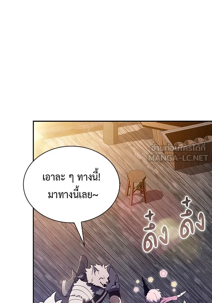 The Regressed Son of a Duke is an Assassin – ลูกชายคนเล็กของดยุกคือมือสังหาร Chap 65 - Next Chap 66