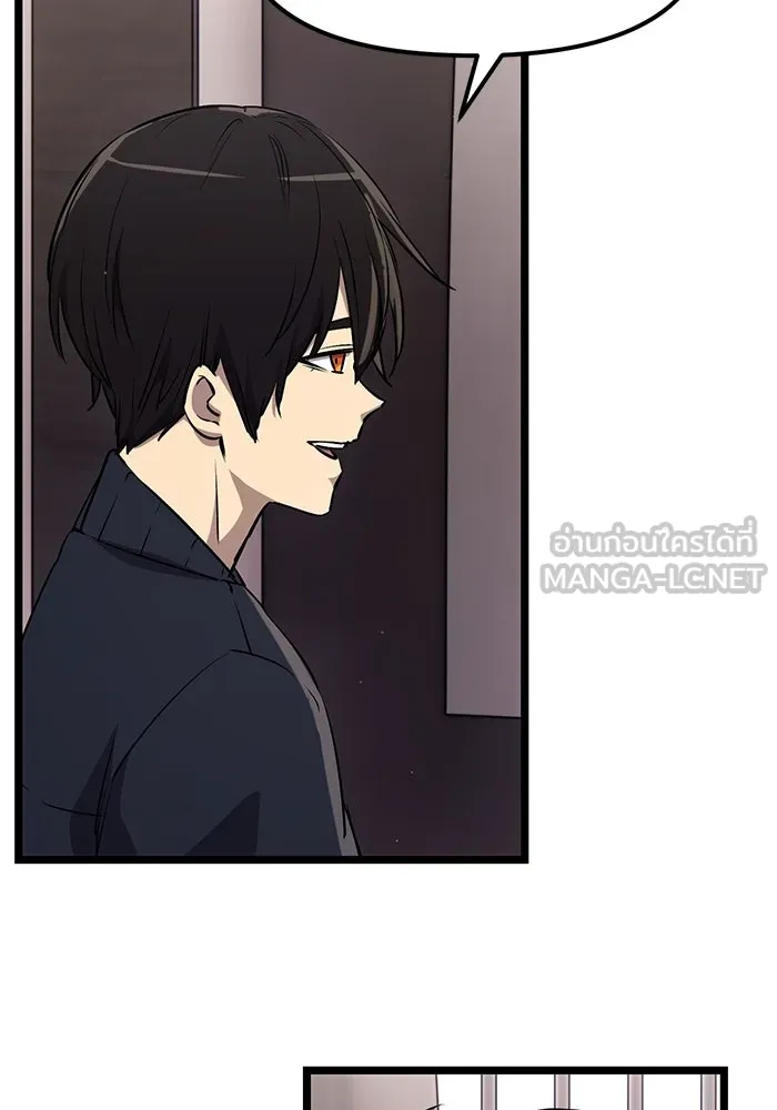 I Obtained a Mythic Item – พลิกชะตาคว้าไอเทมระดับเทพ Chap 16 - Next Chap 17