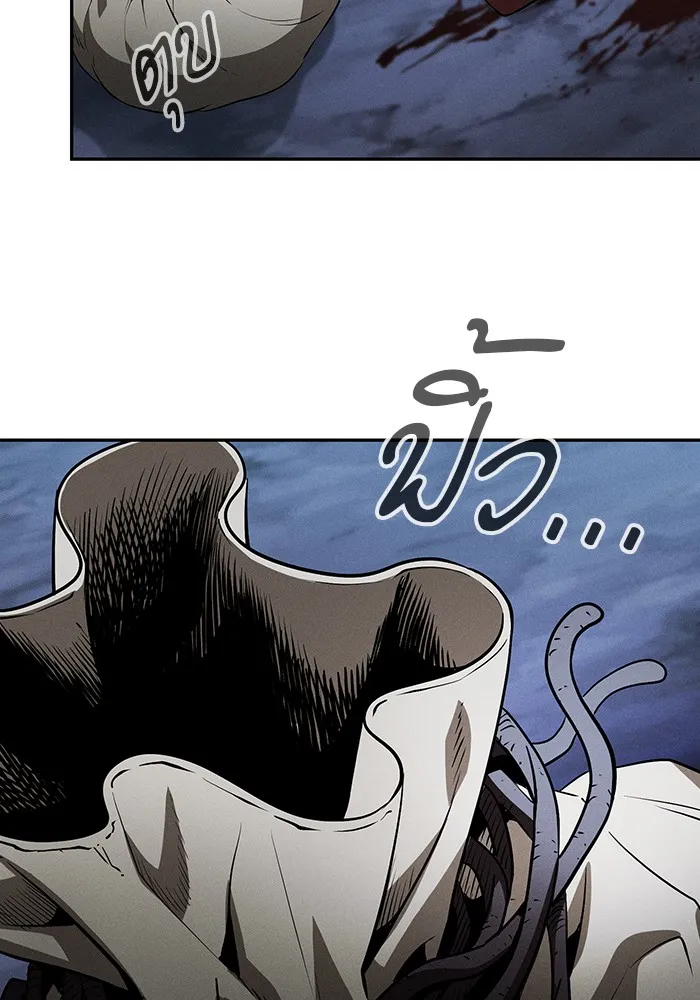 Academy’s Genius Swordmaster – นักดาบอัจฉริยะจากอะคาเดมี Chap 7 - Next Chap 8