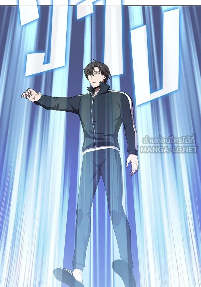 The Tutorial Tower of the Advanced Player – ผู้เล่นขั้นเทพแห่งหอคอยฝึกสอน Chap 138 - Next Chap 139