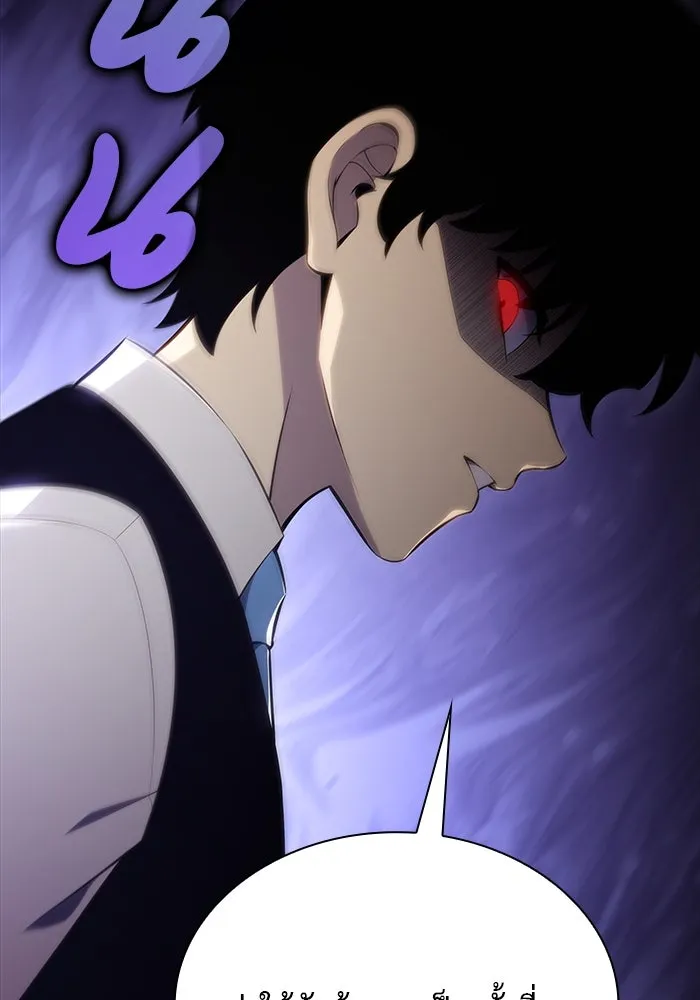 The Regressed Son of a Duke is an Assassin – ลูกชายคนเล็กของดยุกคือมือสังหาร Chap 14 - Next Chap 15