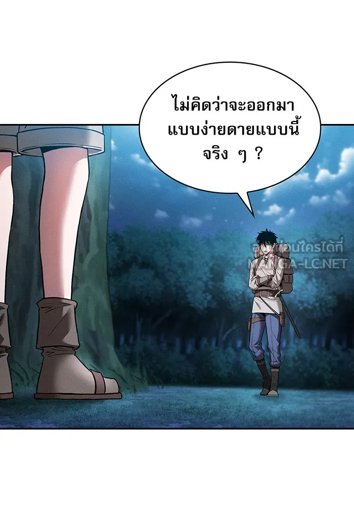 Academy’s Genius Swordmaster – นักดาบอัจฉริยะจากอะคาเดมี Chap 5 - Next Chap 6