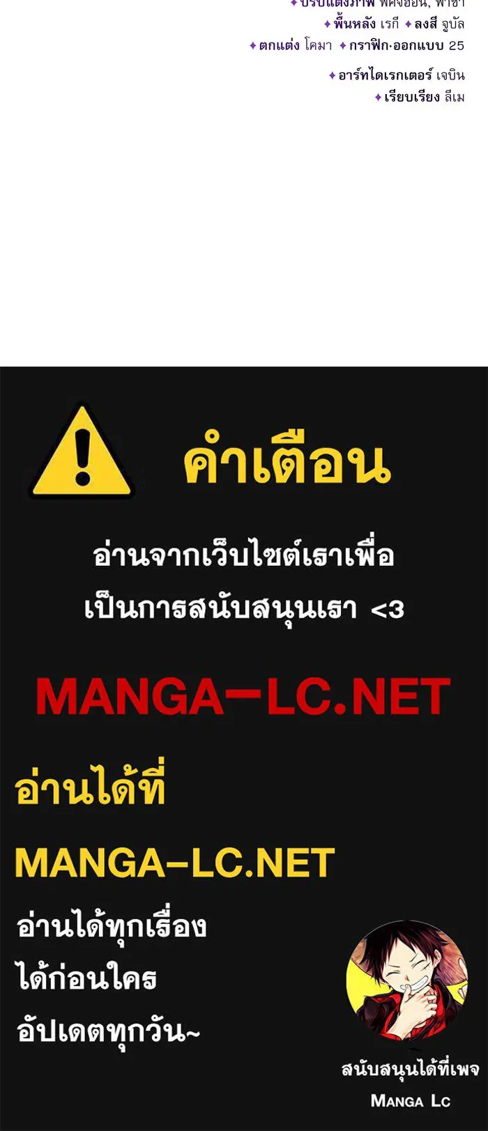 The Dark Magician Transmigrates After 66666 Years – จอมเวทเกิดใหม่ในรอบ 66666 ปี Chap 96 - Next Chap 97