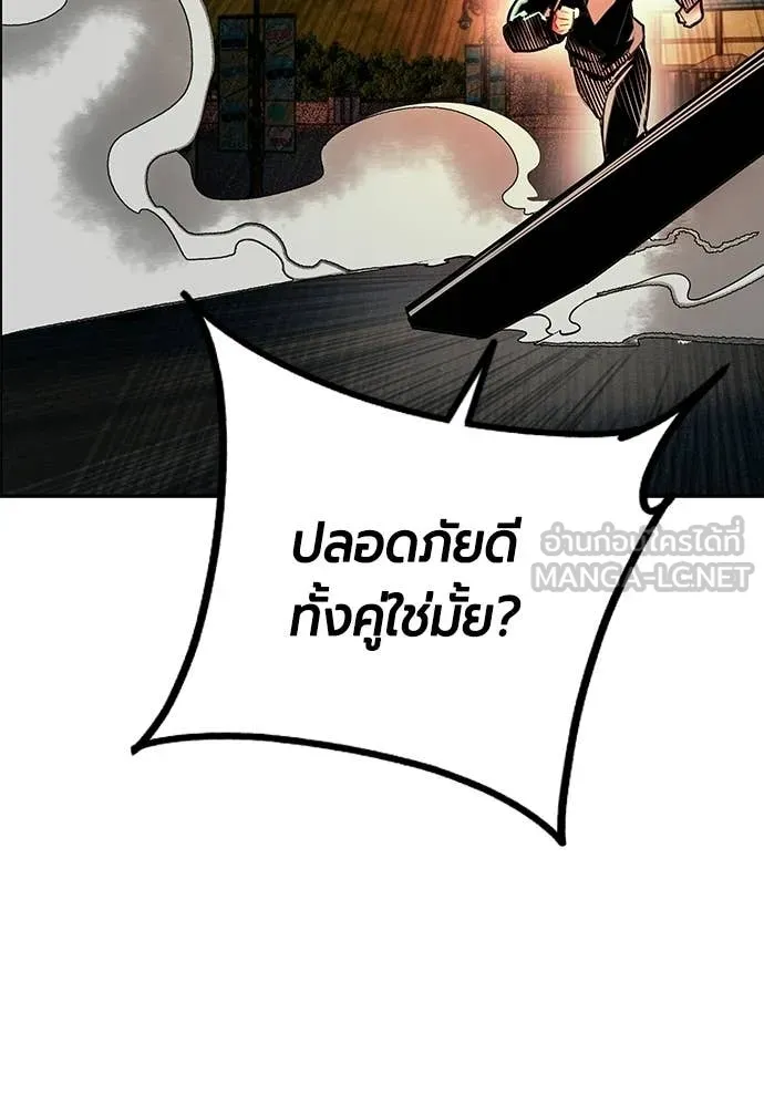 Jungle Juice Chap 187 - Next Chap 188