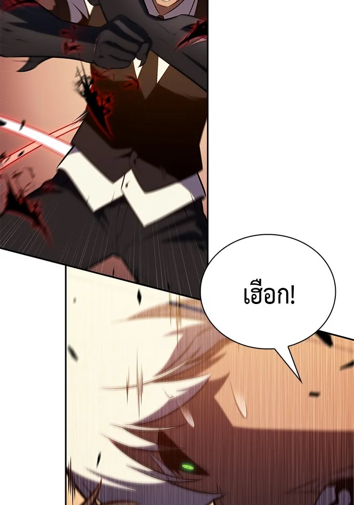 The Regressed Son of a Duke is an Assassin – ลูกชายคนเล็กของดยุกคือมือสังหาร Chap 82 - Next Chap 83