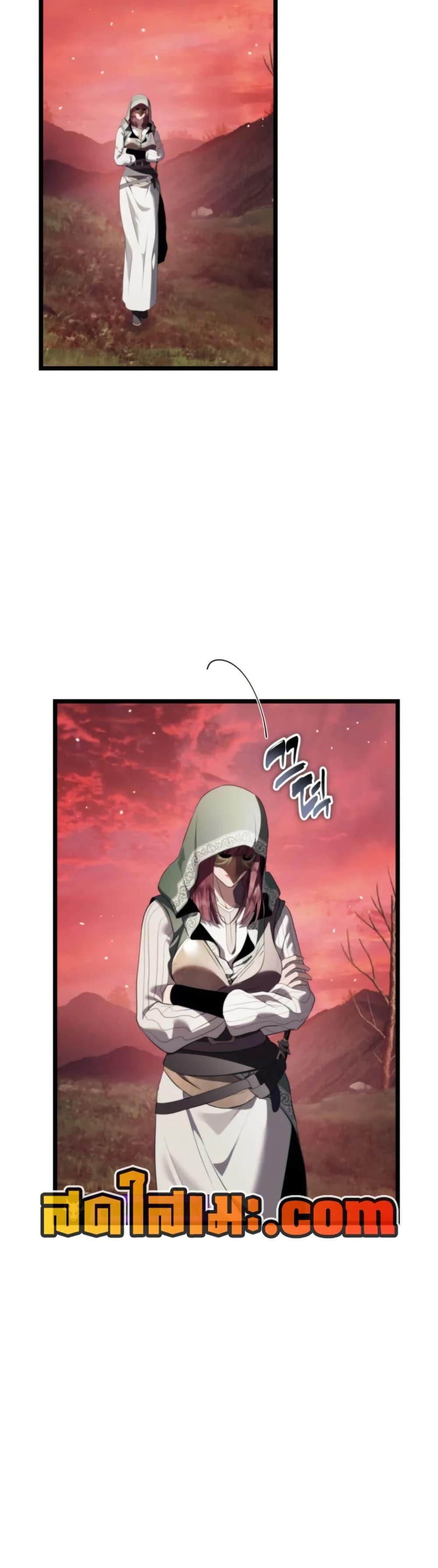 Ranker Who Lives A Second Time Chap 224 - Next Chap 225