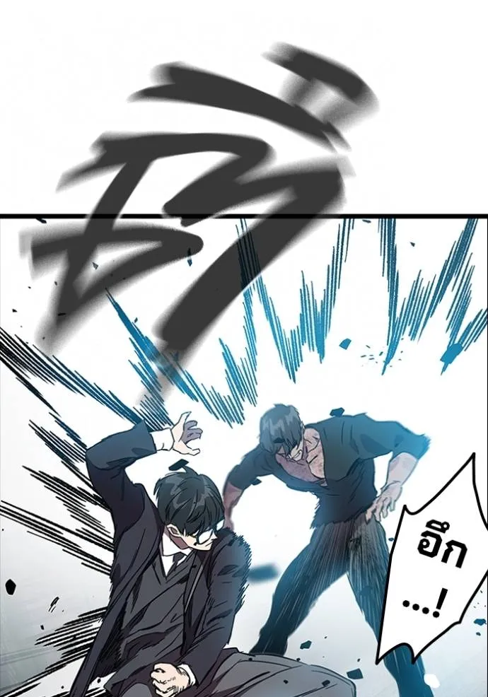 The Great War Chap 16 - Next Chap 17