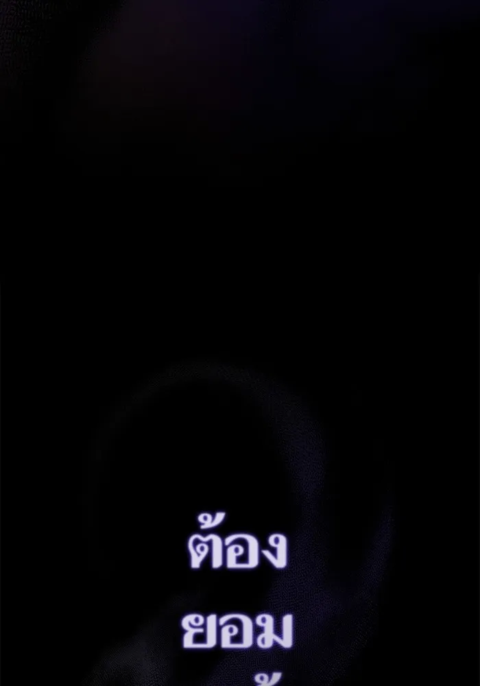 The Tutorial Tower of the Advanced Player – ผู้เล่นขั้นเทพแห่งหอคอยฝึกสอน Chap 155 - Next Chap 156