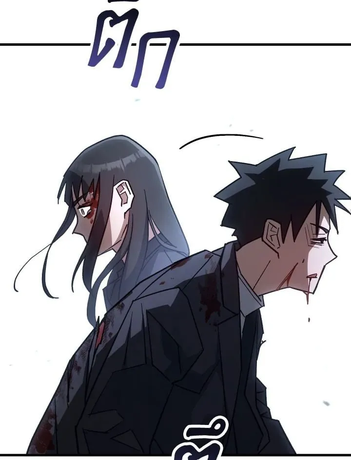 The Hero Returns Chap 78 - Next Chap 79