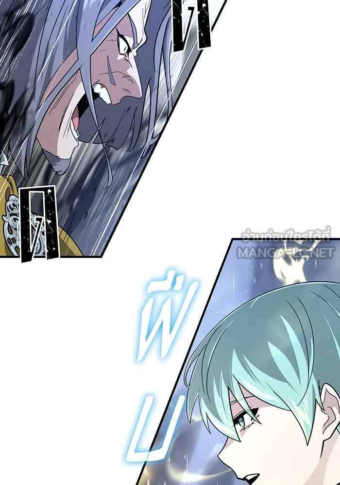 The Dark Magician Transmigrates After 66666 Years – จอมเวทเกิดใหม่ในรอบ 66666 ปี Chap 105 - Next Chap 106