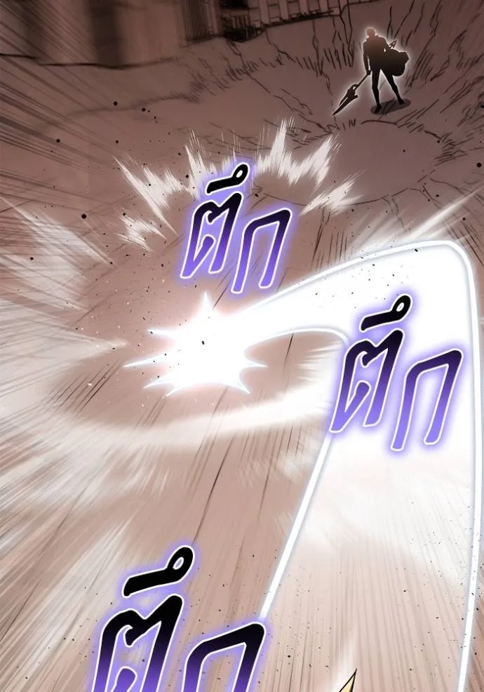 Superhuman Battlefield Chap 126 - Next Chap 127