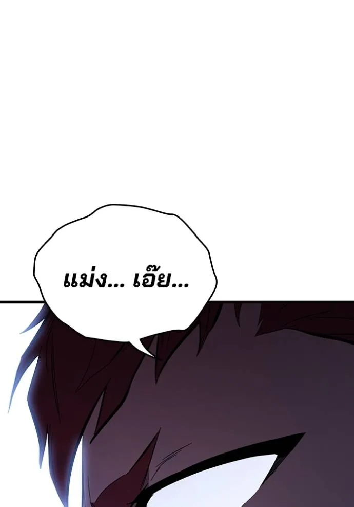 The Great War Chap 25 - Next Chap 26