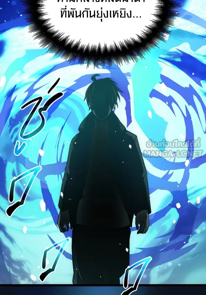 I Obtained a Mythic Item – พลิกชะตาคว้าไอเทมระดับเทพ Chap 10 - Next Chap 11