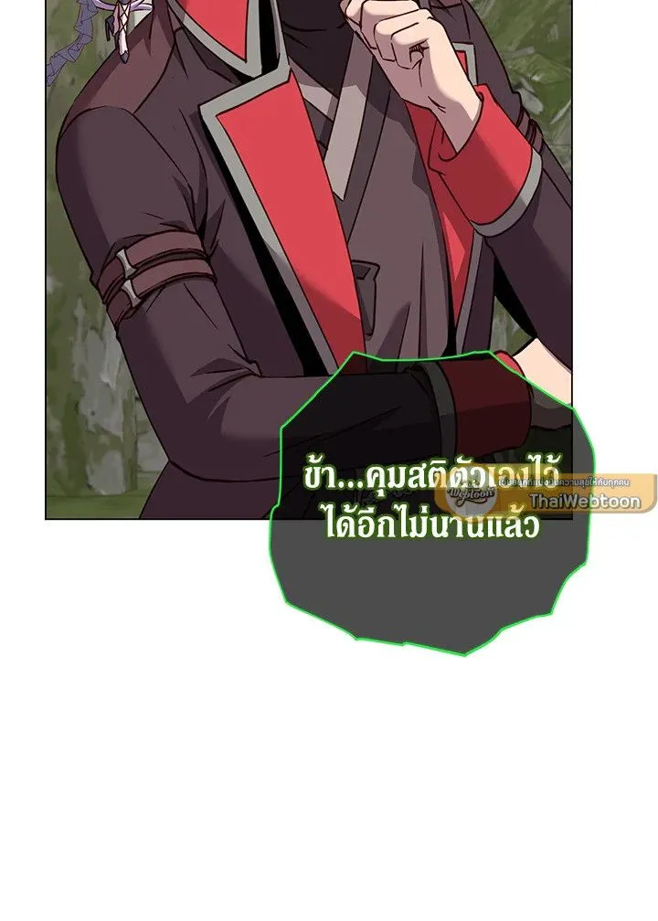 The Max Level Hero has Returned! Chap 202 - Next Chap 203
