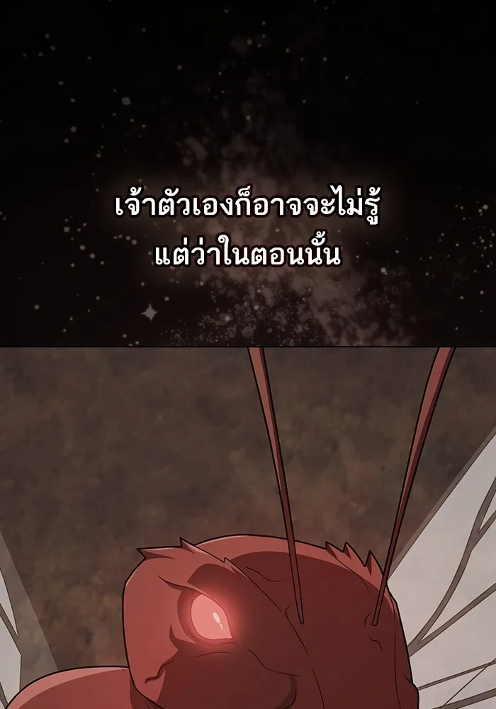 The Tutorial Tower of the Advanced Player – ผู้เล่นขั้นเทพแห่งหอคอยฝึกสอน Chap 210 - Next Chap 211