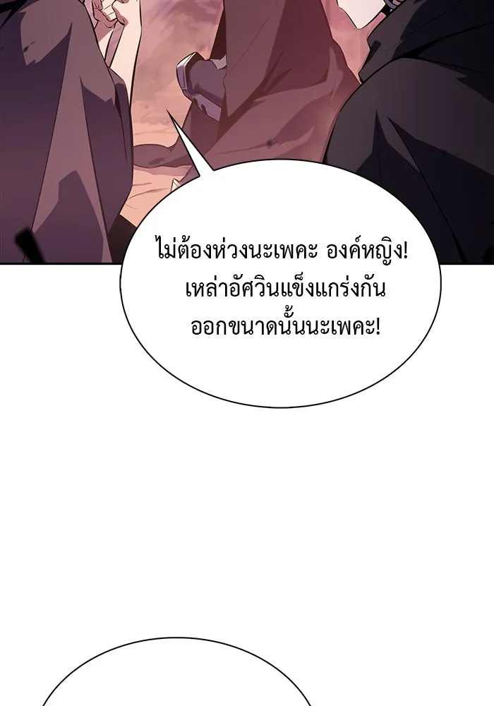 The Regressed Son of a Duke is an Assassin – ลูกชายคนเล็กของดยุกคือมือสังหาร Chap 10 - Next Chap 11