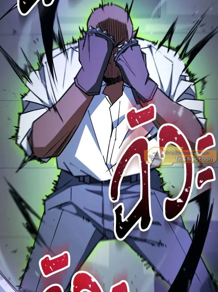 The Hero Returns Chap 73 - Next Chap 74