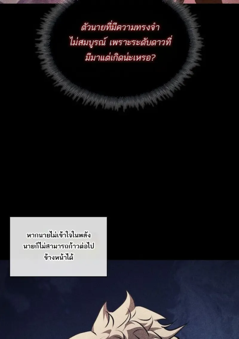 Pick Me Up, Infinite Gacha Chap 185 - Next Chap 186