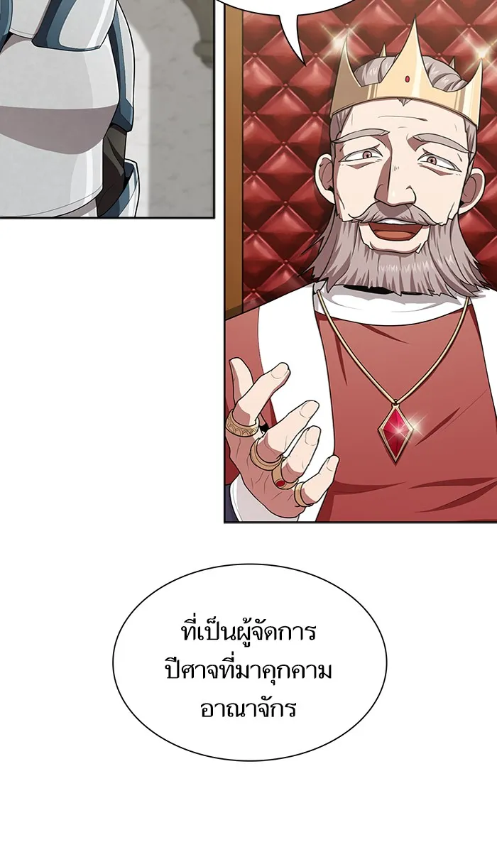 The Tutorial Tower of the Advanced Player – ผู้เล่นขั้นเทพแห่งหอคอยฝึกสอน Chap 81 - Next Chap 82