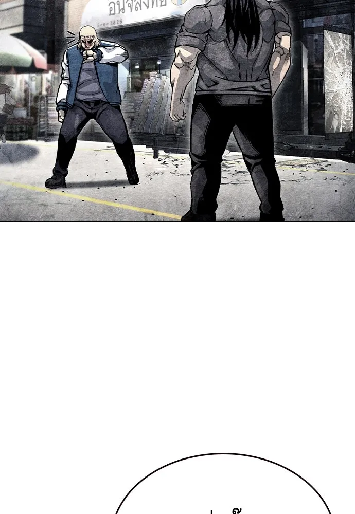 King Game Chap 97 - Next Chap 98