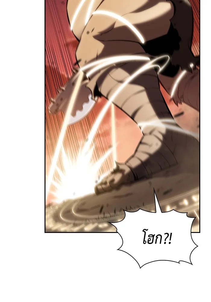 The Regressed Son of a Duke is an Assassin – ลูกชายคนเล็กของดยุกคือมือสังหาร Chap 6 - Next Chap 7