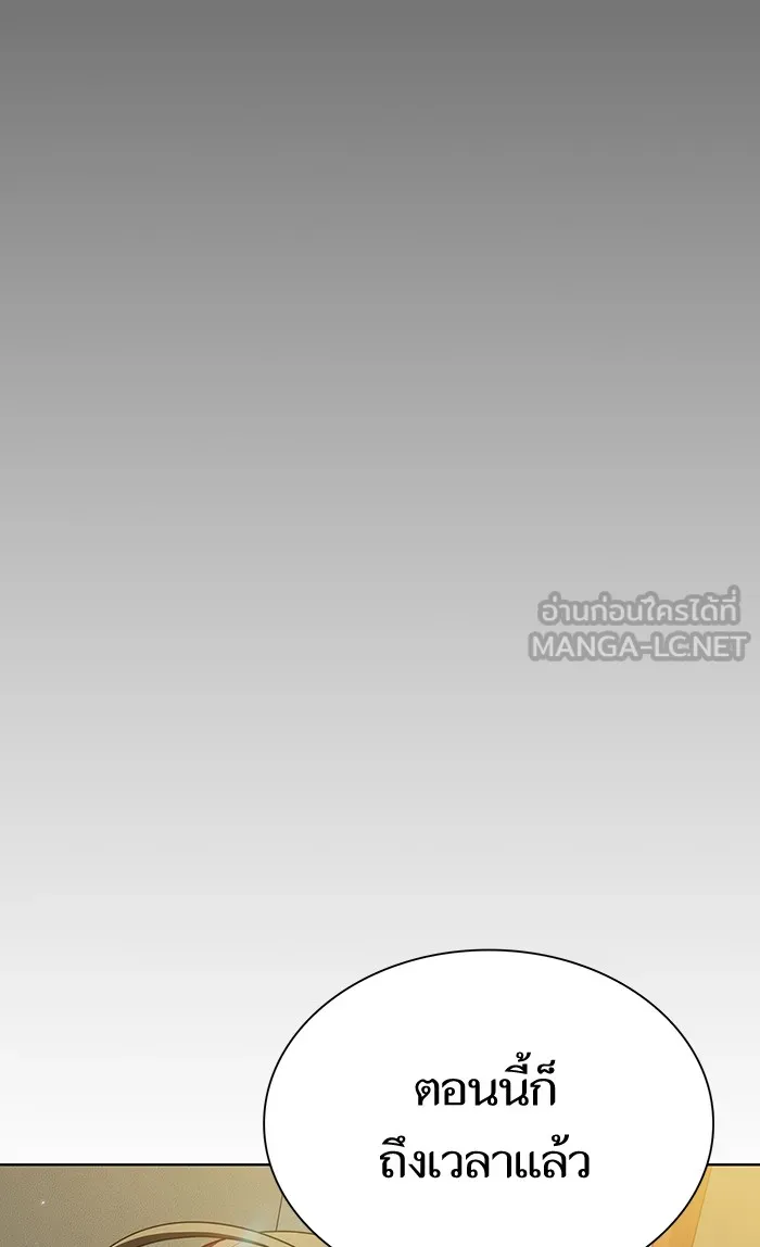 The Tutorial Tower of the Advanced Player – ผู้เล่นขั้นเทพแห่งหอคอยฝึกสอน Chap 42 - Next Chap 43