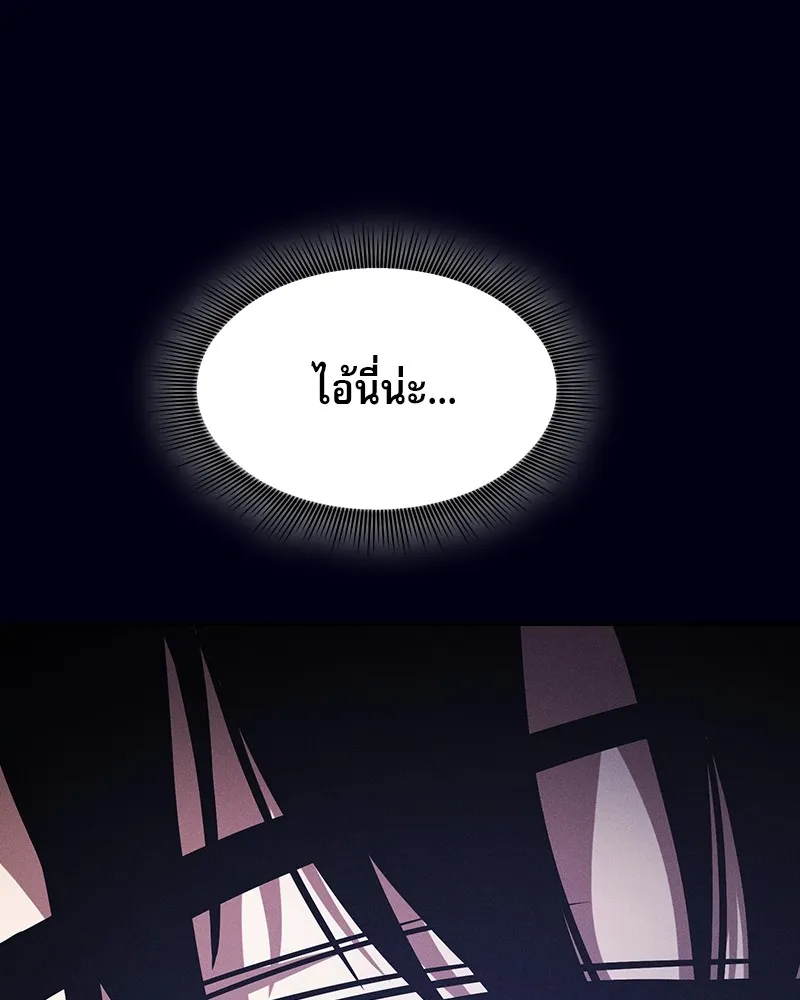 Academy’s Genius Swordmaster – นักดาบอัจฉริยะจากอะคาเดมี Chap 35 - Next Chap 36