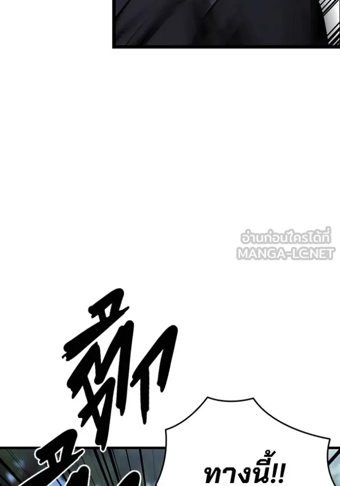 The Great War Chap 20 - Next Chap 21