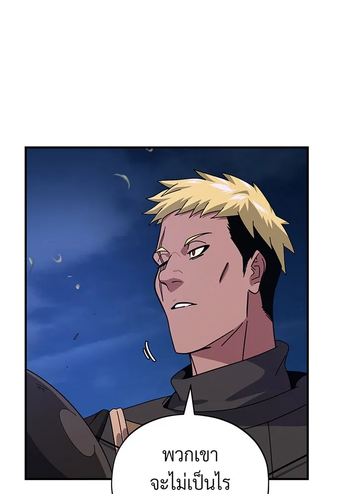 The Dark Magician Transmigrates After 66666 Years – จอมเวทเกิดใหม่ในรอบ 66666 ปี Chap 110 - Next Chap 111