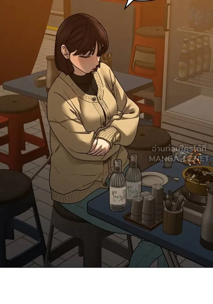 Reality Quest Chap 146 - Next Chap 147