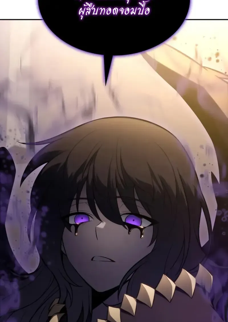 The Regressed Son of a Duke is an Assassin – ลูกชายคนเล็กของดยุกคือมือสังหาร Chap 114 - Next Chap 115