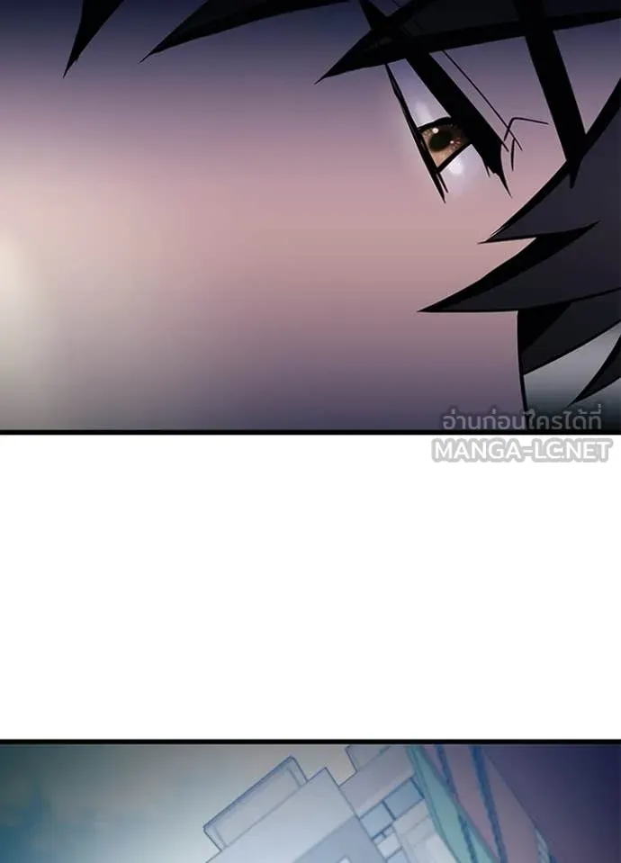 Villain To Kill Chap 185 - Next Chap 186