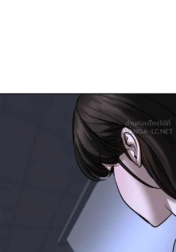 The Bully in Charge Chap 161 - Next Chap 162