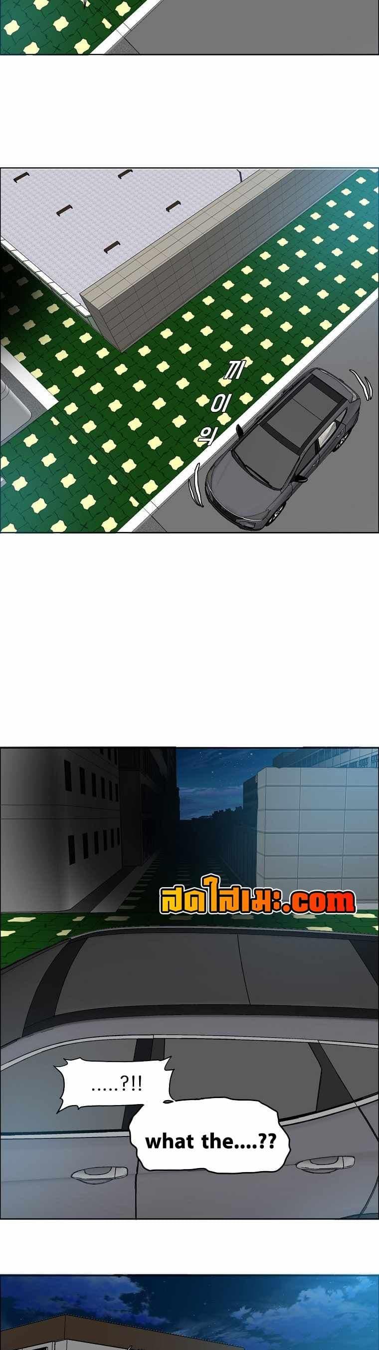 Boss in School Chap 132 - Next Chap 133