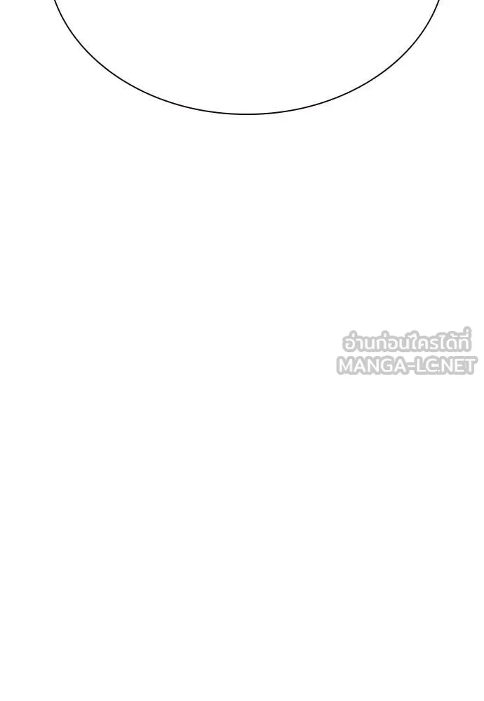Jungle Juice Chap 155 - Next Chap 156