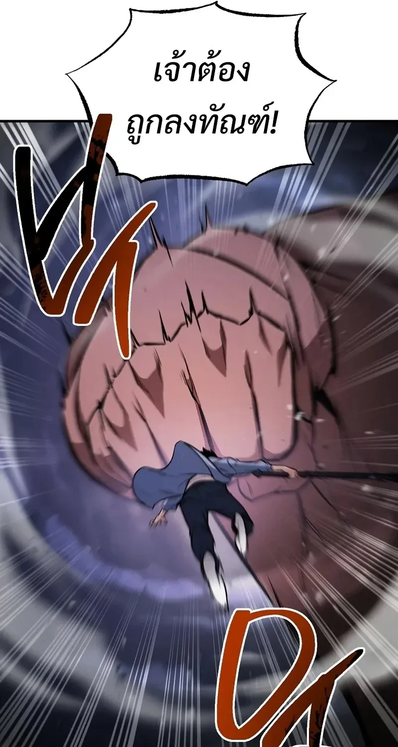 The Hero Returns Chap 142 - Next Chap 143