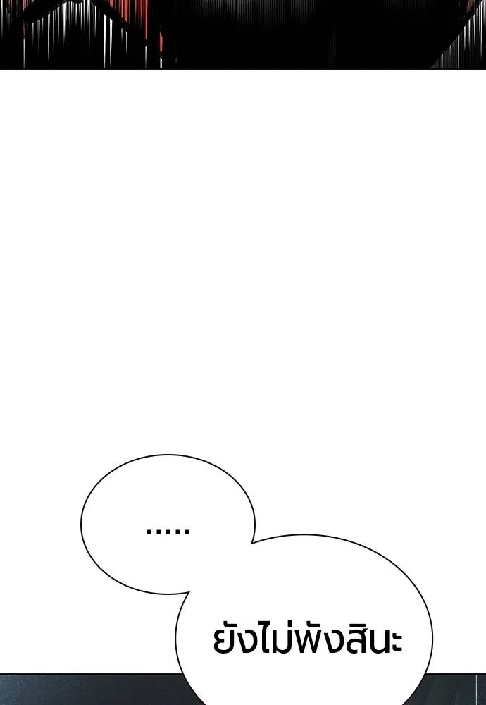 Jungle Juice Chap 122 - Next Chap 123
