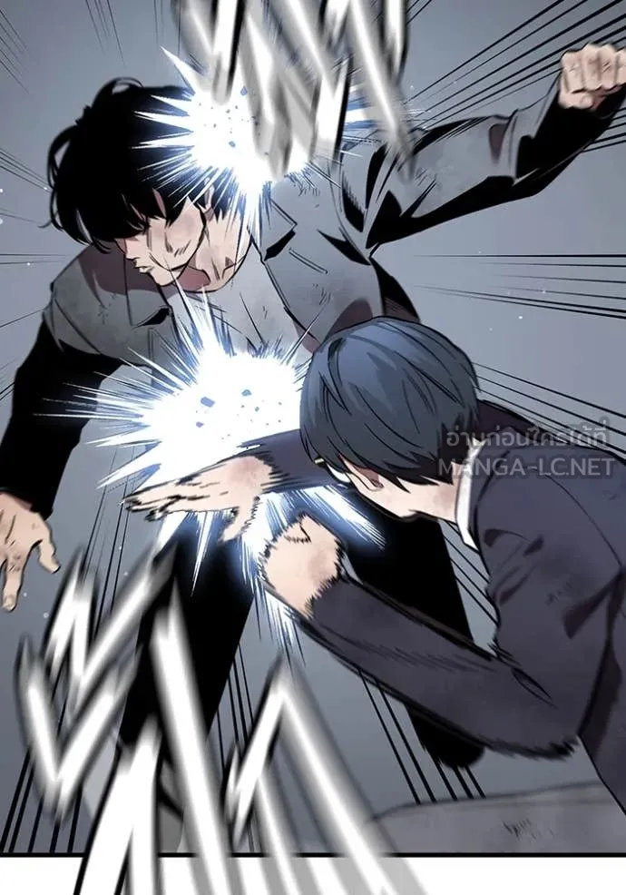 The Great War Chap 59 - Next Chap 60