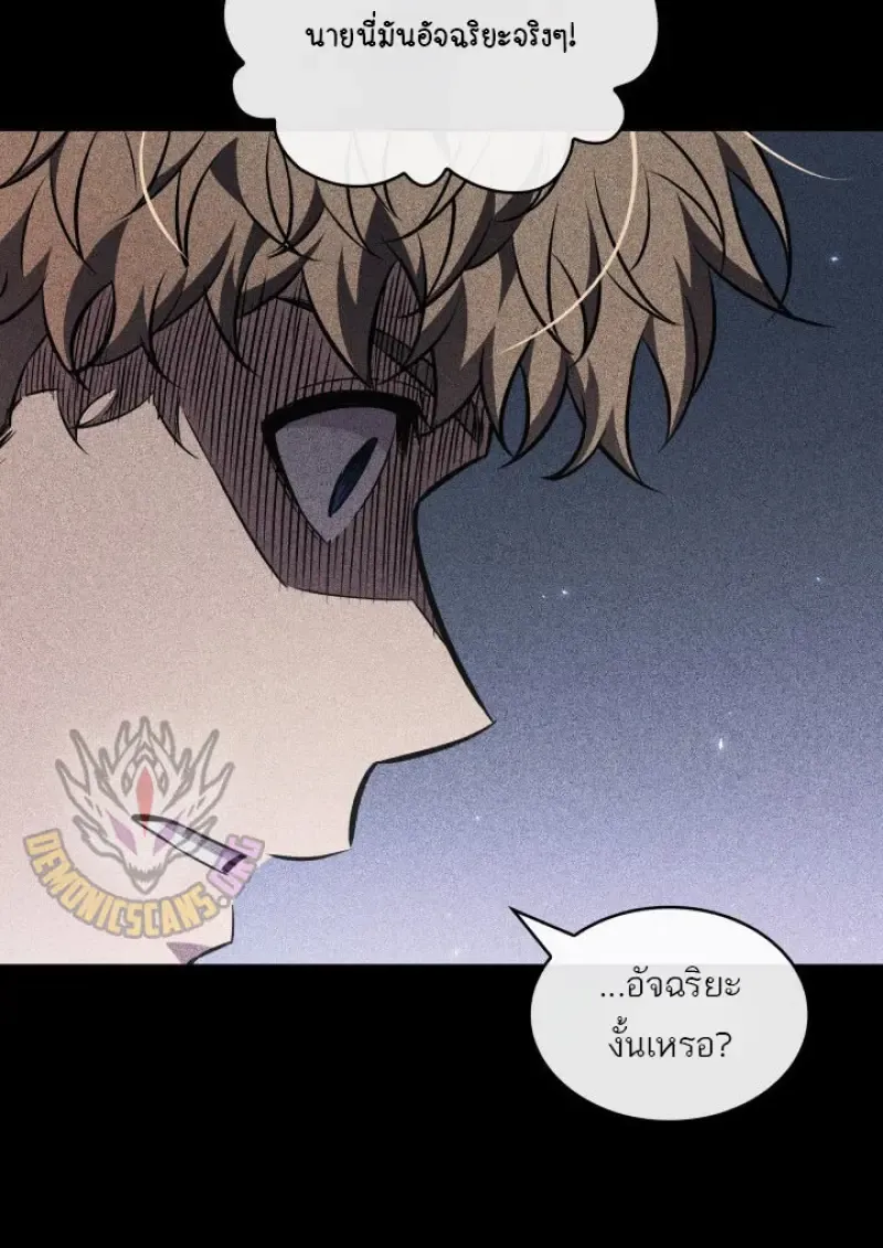 Pick Me Up, Infinite Gacha Chap 185 - Next Chap 186