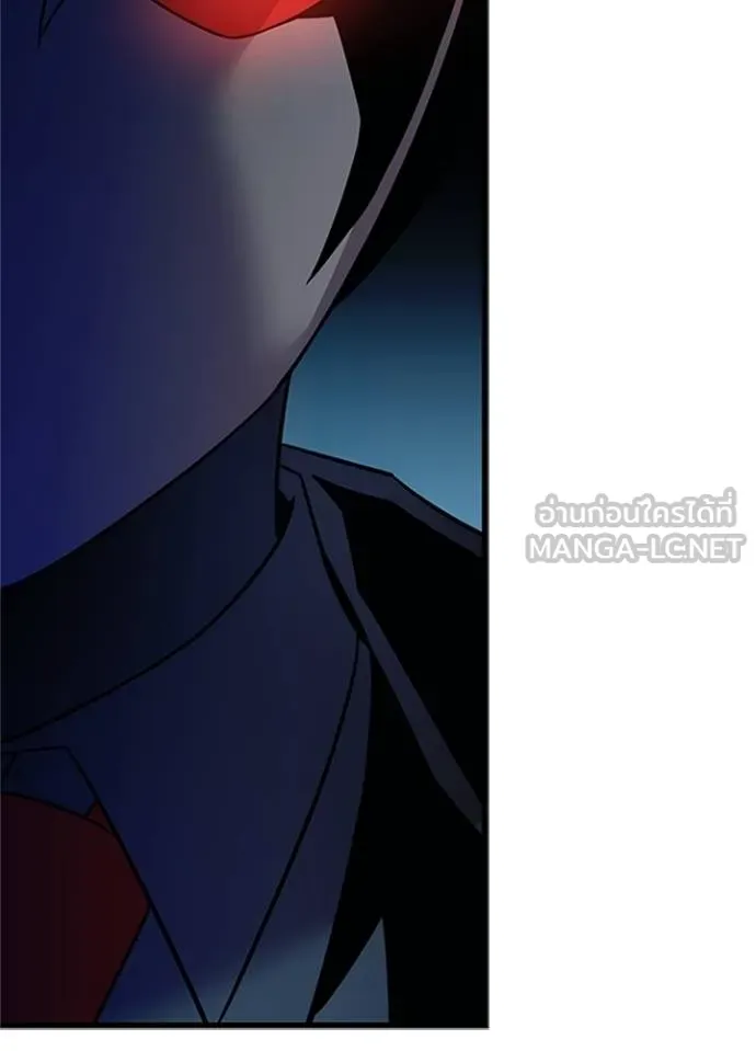 Villain To Kill Chap 169 - Next Chap 170