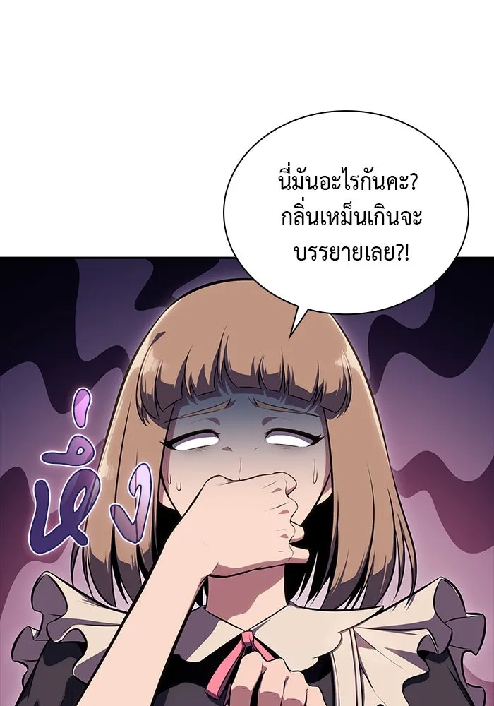 The Regressed Son of a Duke is an Assassin – ลูกชายคนเล็กของดยุกคือมือสังหาร Chap 3 - Next Chap 4