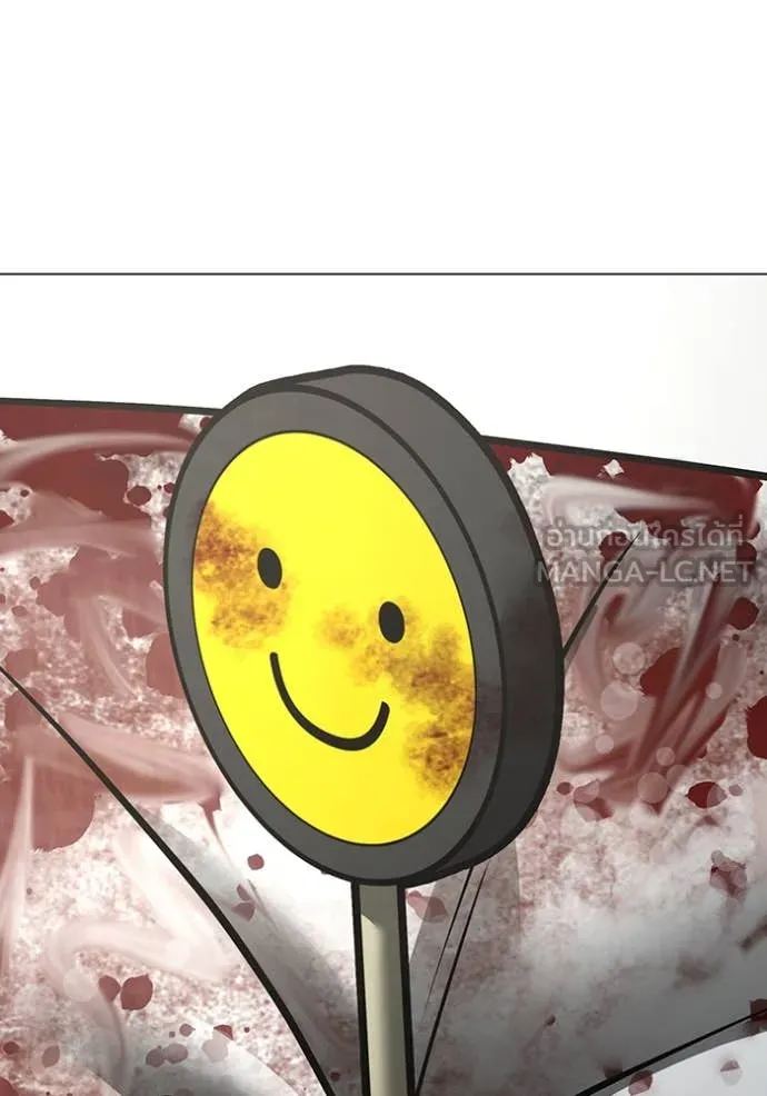 Reality Quest Chap 189 - Next Chap 190