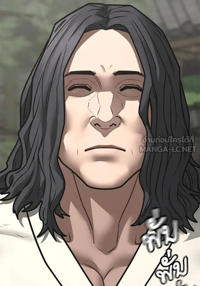 Reality Quest Chap 166 - Next Chap 167