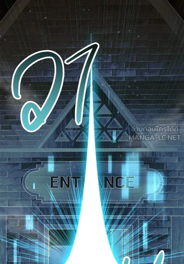 I Obtained a Mythic Item – พลิกชะตาคว้าไอเทมระดับเทพ Chap 41 - Next Chap 42
