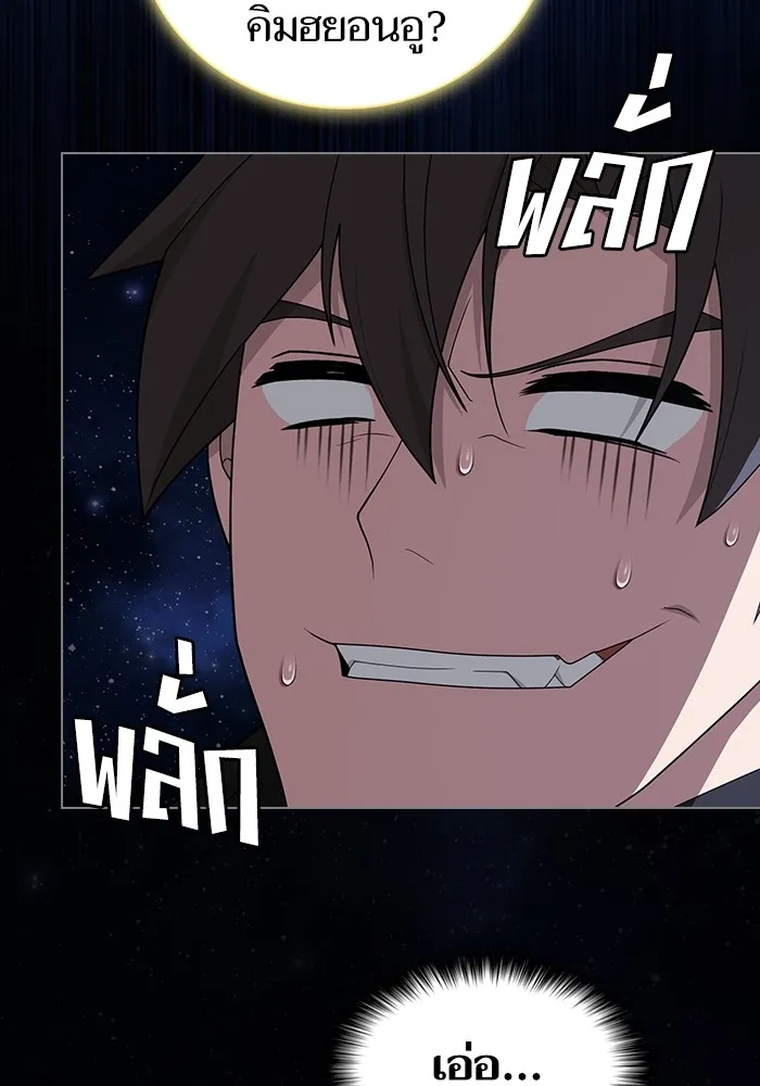 The Tutorial Tower of the Advanced Player – ผู้เล่นขั้นเทพแห่งหอคอยฝึกสอน Chap 211 - Next Chap 212