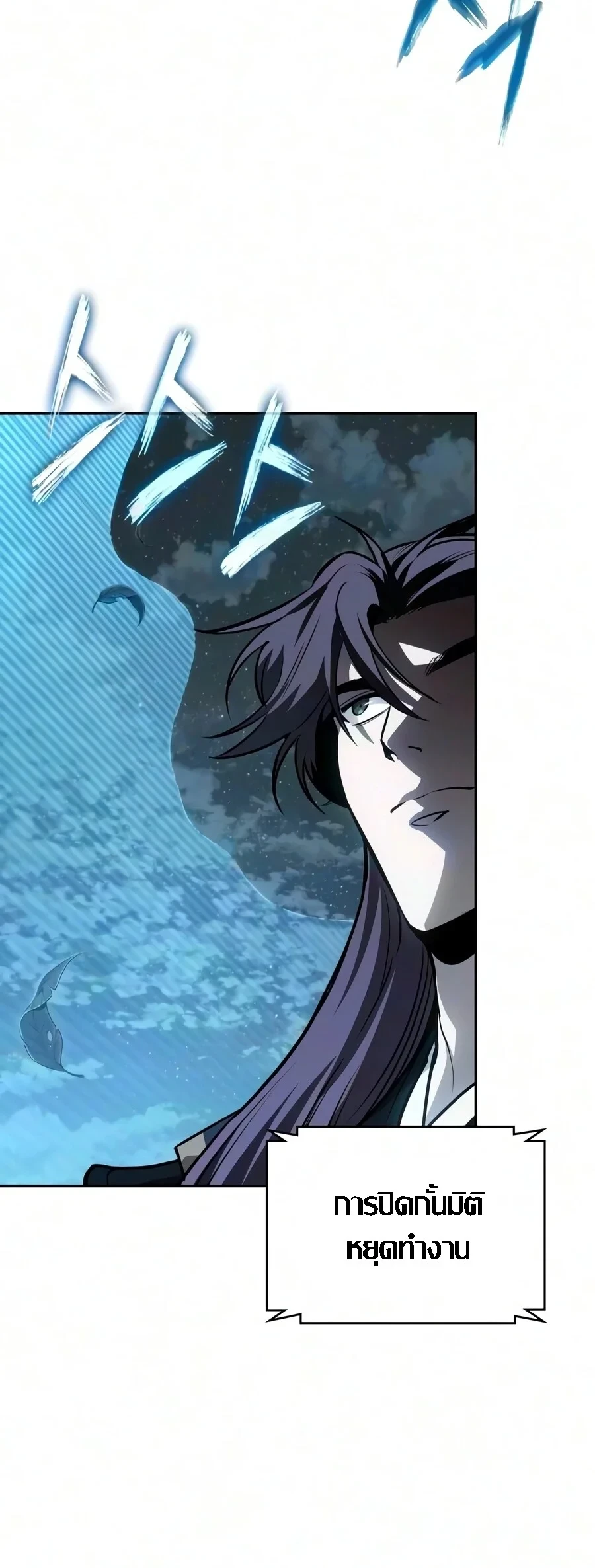 Nano Machine Chap 325 - Next Chap 326