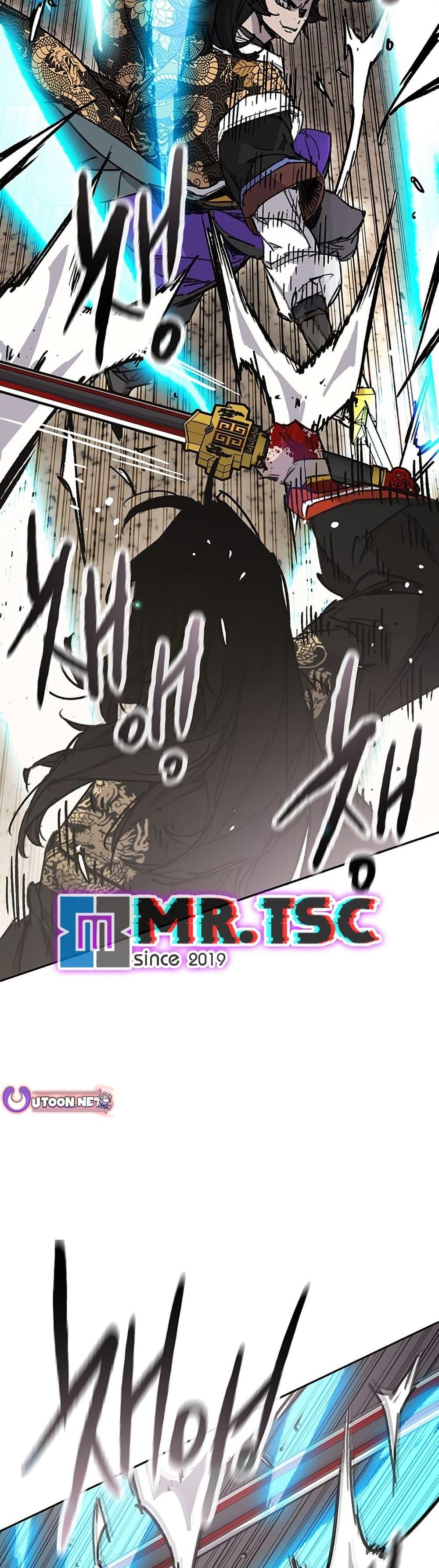The Undefeatable Swordsman Chap 261 - Next Chap 262