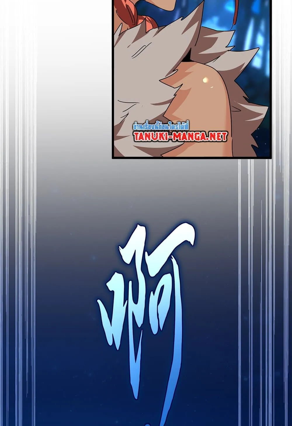 Magic Emperor Chap 851 - Next Chap 852