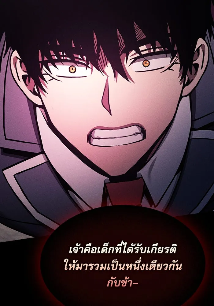 Academy’s Genius Swordmaster – นักดาบอัจฉริยะจากอะคาเดมี Chap 83 - Next Chap 84